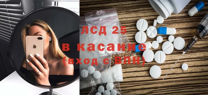 Лсд 25 экстази ecstasy Болотное