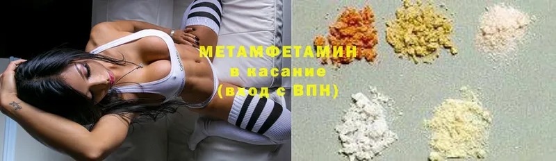 Первитин Methamphetamine  наркошоп  Болотное 